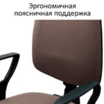 Кресло BRABIX "Prestige Ergo MG-311", регулируемая эргономичная спинка, кожзам, черное, 531877 — изображение 6