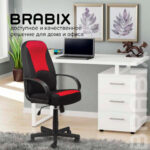 Кресло офисное BRABIX "City EX-512", ткань черная/красная, TW, 531408 — изображение 11