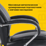 Кресло офисное BRABIX PREMIUM "Advance EX-575", хром, экокожа, черное, 531825 — изображение 21
