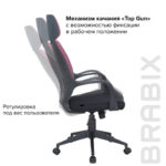 Кресло офисное BRABIX PREMIUM "Galaxy EX-519", ткань, черное/терракотовое, 531570 — арт. SAMSON-531570