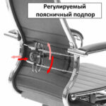 Кресло офисное МЕТТА "К-27" хром, ткань, сиденье и спинка мягкие, серое — изображение 15