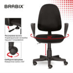 Кресло BRABIX "Prestige Ergo MG-311", регулируемая эргономичная спинка, ткань, черное, 531872 — изображение 13