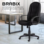 Кресло офисное BRABIX "Classic EX-685", ткань E, черное, 532024 — арт. SAMSON-532024