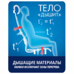 Кресло офисное МЕТТА "К-7" хром, прочная сетка, сиденье и спинка регулируемые, серое — изображение 9