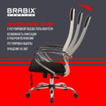 Кресло офисное BRABIX PREMIUM "Ultimate EX-800" хром, плотная двойная сетка Х2, черное/бежевое, 532913 — арт. SAMSON-532913
