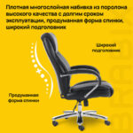 Кресло офисное BRABIX PREMIUM "Advance EX-575", хром, экокожа, черное, 531825 — изображение 20
