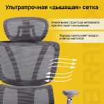 Кресло BRABIX PREMIUM "ER-700", подножка, слайдер, синхромеханизм, сетка, серое, 532948 — изображение 16