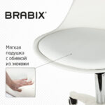 Кресло стул BRABIX "Eames MG-310 PL", пластик белый, экокожа белая, 532926 — арт. SAMSON-532926