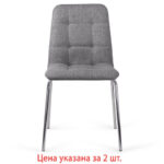 Стулья КОМПЛЕКТ 2 шт. BRABIX "Twins CF-011", хром каркас, ткань, серый, 532767 — изображение 4