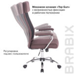 Кресло офисное BRABIX "Flight EX-540", хром, ткань, сетка, коричневое, 531849 — арт. SAMSON-531849