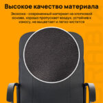 Кресло офисное BRABIX "Simple EX-521", компактная упаковка, экокожа, черное, 532103 — изображение 8