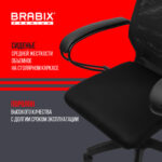 Кресло офисное BRABIX PREMIUM "Ultimate EX-800" пластик, плотная двойная сетка Х2, черное, 532914 — арт. SAMSON-532914