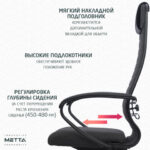 Кресло офисное МЕТТА "К-27" пластик, ткань, сиденье и спинка мягкие, серое — изображение 19