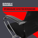 Кресло BRABIX PREMIUM "Ultimate EX-800" хром, плотная двойная сетка Х2, черное, 532911 — арт. SAMSON-532911