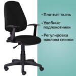 Кресло BRABIX "Comfort MG-321", регулируемая эргономичная спинка, ткань, черное, 532556 — изображение 11