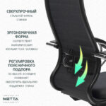 Кресло офисное МЕТТА "К-27" хром, ткань, сиденье и спинка мягкие, серое — изображение 21