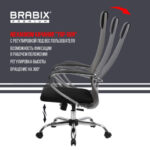 Кресло офисное BRABIX PREMIUM "Ultimate EX-800" хром, плотная двойная сетка Х2, черное/серое, 532912 — арт. SAMSON-532912