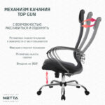 Кресло офисное МЕТТА "К-27" хром, ткань, сиденье и спинка мягкие, серое — изображение 22