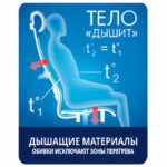 Кресло офисное МЕТТА "К-27" хром, ткань, сиденье и спинка мягкие, серое — изображение 16