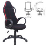 Кресло офисное BRABIX PREMIUM "Force EX-516", ткань, черное/вставки красные, 531571 — арт. SAMSON-531571