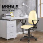 Кресло BRABIX "Prestige Ergo MG-311", регулируемая эргономичная спинка, кожзам, бежевое, 531878 — изображение 17