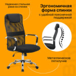 Кресло офисное BRABIX "Fit EX-514", с подголовником, хром, черное, 531949 — изображение 16
