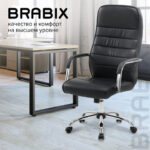 Кресло офисное BRABIX "Stark EX-547", экокожа, хром, черное, 531948 — арт. SAMSON-531948