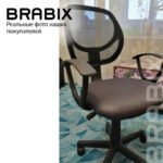 Кресло компактное BRABIX "Flip MG-305", ткань TW, черное, 531952 — арт. SAMSON-531952