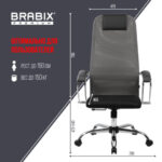 Кресло офисное BRABIX PREMIUM "Ultimate EX-800" хром, плотная двойная сетка Х2, черное/серое, 532912 — арт. SAMSON-532912