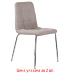 Стулья КОМПЛЕКТ 2 шт. BRABIX "Twins CF-011", хром каркас, ткань, бежевый, 532768 — изображение 2
