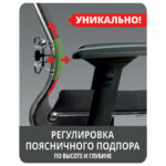 Кресло офисное МЕТТА "SAMURAI" Black Edition, сверхпрочная сетка, регулируемое, черное — арт. SAMSON-532483