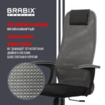 Кресло офисное BRABIX PREMIUM "Ultimate EX-801" хром, плотная двойная сетка Х2, черное/серое, 532918 — арт. SAMSON-532918
