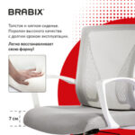 Кресло BRABIX "Wings MG-306", пластик белый, хром, сетка, серое, 532012 — изображение 12
