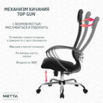 Кресло офисное МЕТТА "К-27" хром, ткань, сиденье и спинка мягкие, черное — изображение 22