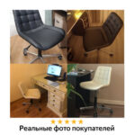Кресло BRABIX "Deco MG-316", без подлокотников, пятилучие серебристое, экокожа, слоновая кость, 532081 — изображение 15