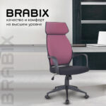 Кресло офисное BRABIX PREMIUM "Galaxy EX-519", ткань, черное/терракотовое, 531570 — арт. SAMSON-531570