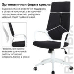 Кресло офисное BRABIX PREMIUM "Prime EX-515", пластик белый, ткань, черное, 531812 — арт. SAMSON-531812
