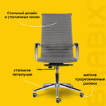 Кресло офисное BRABIX PREMIUM "Intense EX-531", экокожа, хром, темно-серое, 532542 — арт. SAMSON-532542