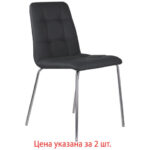 Стулья КОМПЛЕКТ 2 шт. BRABIX "Twins CF-011", хром каркас, экокожа, черный, 532765 — изображение 2