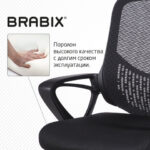 Кресло BRABIX "Next MG-318", с подлокотниками, хром, черное, 531834 — изображение 13