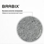 Кресло стул BRABIX "Eames MG-310 CH", хром, пластик белый, ткань серая, 532924 — арт. SAMSON-532924