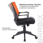 Кресло BRABIX " Balance MG-320", с подлокотниками, комбинированное черное/оранжевое, 531832 — изображение 15
