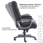 Кресло офисное BRABIX PREMIUM "Solid HD-005", НАГРУЗКА до 180 кг, ткань, черное, 531822 — арт. SAMSON-531822