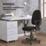 Кресло BRABIX "Prestige Ergo MG-311", регулируемая эргономичная спинка, ткань, черное, 531872 — изображение 15