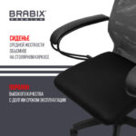 Кресло BRABIX PREMIUM "Ultimate EX-800" пластик, плотная двойная сетка Х2, черное/серое, 532915 — арт. SAMSON-532915
