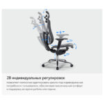 Кресло МЕТТА "YOGA" Y 4DT B2-14D, адаптивная спинка, 3D-подголовник, сверхпрочная сетка, черное — изображение 20