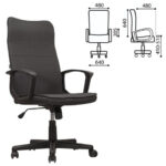 Кресло офисное BRABIX "Delta EX-520", ткань, серое, 531579 — арт. SAMSON-531579