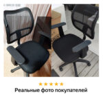 Кресло BRABIX "Drive MG-350", с подлокотниками, сетка, черное, 532082 — изображение 15