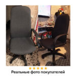 Кресло офисное BRABIX "Praktik EX-279", ткань/кожзам, серое, 532018 — арт. SAMSON-532018