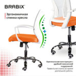 Кресло BRABIX "Wings MG-306", пластик белый, хром, сетка, серое/оранжевое, 532011 — арт. SAMSON-532011